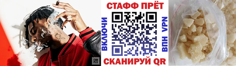 Купить Темников Alpha-PVP  COCAIN  МЕФ  Канабис  ГАШИШ 