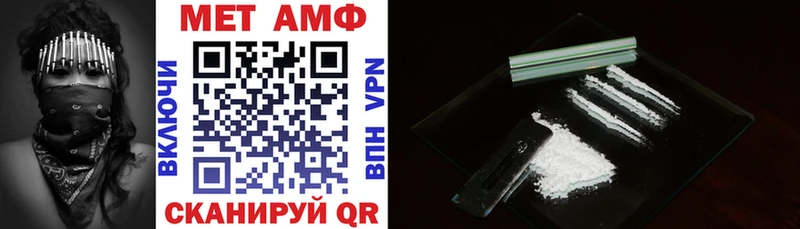 мега зеркало Темников Amphetamine Premium
