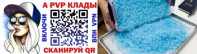 наркошоп  Темников  A-PVP Соль 