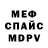 Кетамин VHQ Vadim Maksyta