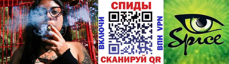 Бутират бутик  Темников 