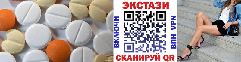 Ecstasy Punisher Темников
