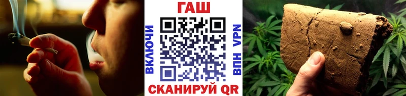 ГАШ Ice-O-Lator  Темников 