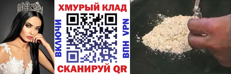 ГЕРОИН Heroin Темников