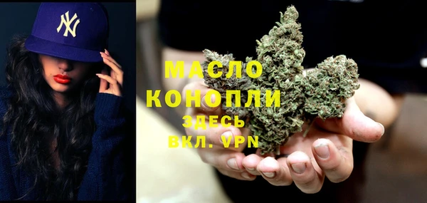 мефедрон мука Кулебаки