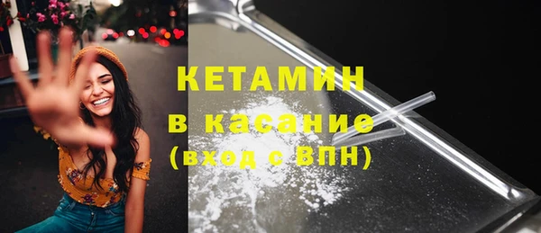 альфа пвп VHQ Краснотурьинск