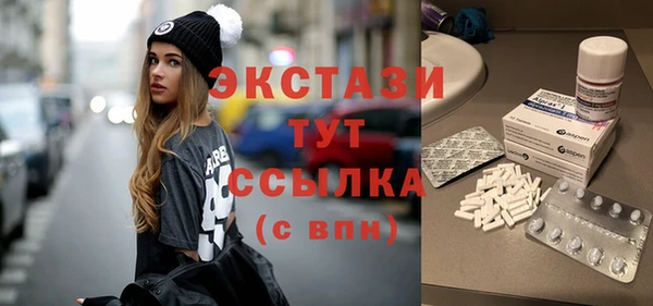 apvp Куйбышев