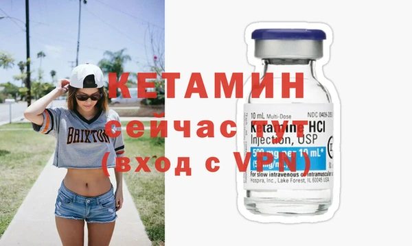 мефедрон мука Кулебаки