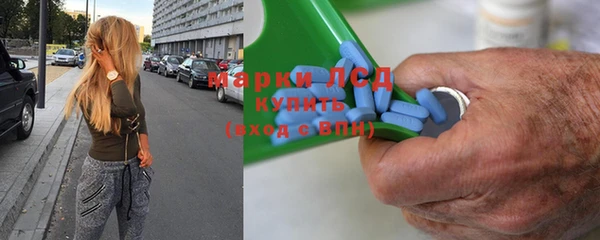 альфа пвп VHQ Краснотурьинск