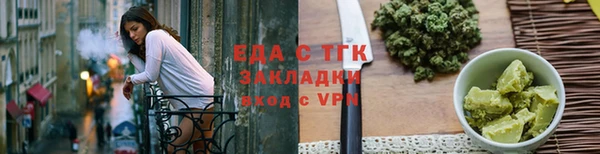 ECSTASY Кукмор