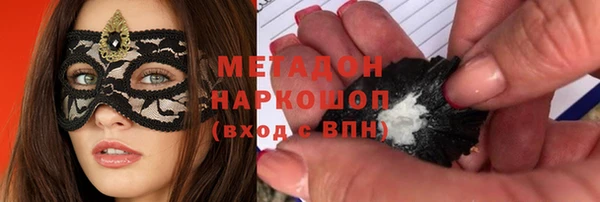 apvp Куйбышев