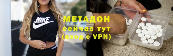 кокаин премиум Красноперекопск