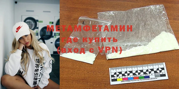 альфа пвп VHQ Краснотурьинск