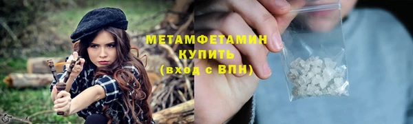 марки lsd Краснослободск