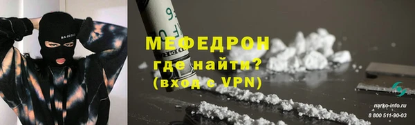 кокаин премиум Красноперекопск