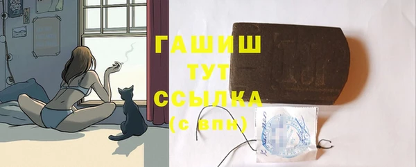 apvp Куйбышев