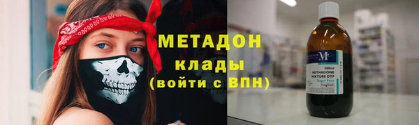альфа пвп VHQ Краснотурьинск