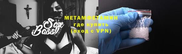 apvp Куйбышев