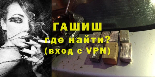 кокаин премиум Красноперекопск