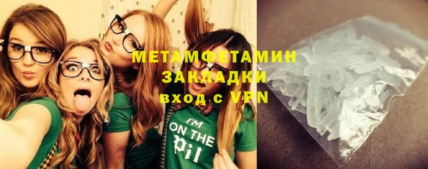 мефедрон мука Кулебаки