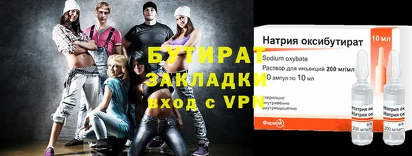 альфа пвп VHQ Краснотурьинск