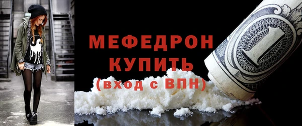 кокаин премиум Красноперекопск