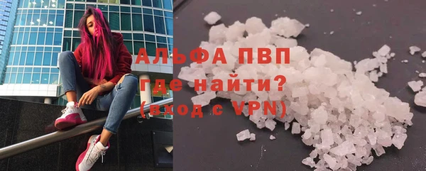 мефедрон мука Кулебаки