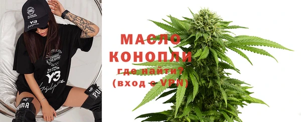 мефедрон мука Кулебаки