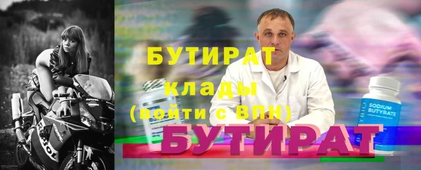 альфа пвп VHQ Краснотурьинск