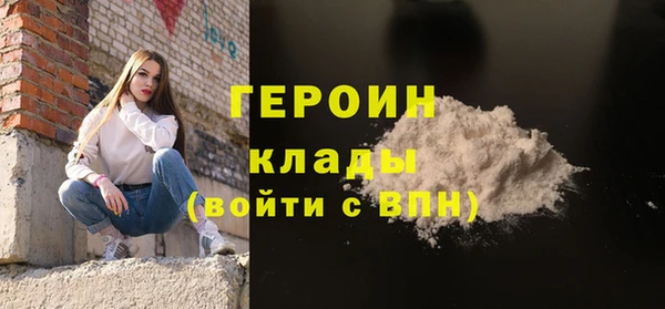 альфа пвп VHQ Краснотурьинск