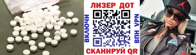ЛСД экстази кислота  как найти закладки  Темников 