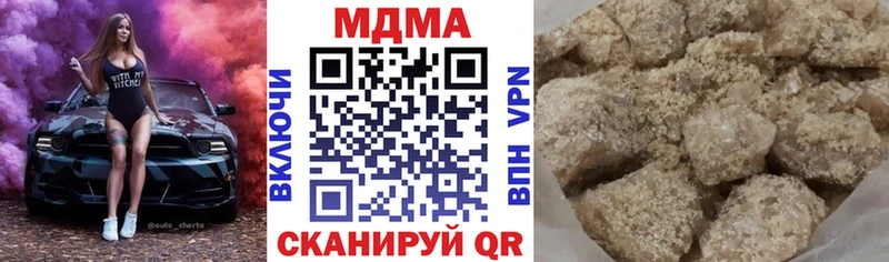 MDMA кристаллы  купить  сайты  Темников 