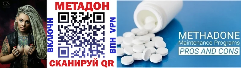 ссылка на мегу как войти  Темников  МЕТАДОН methadone 