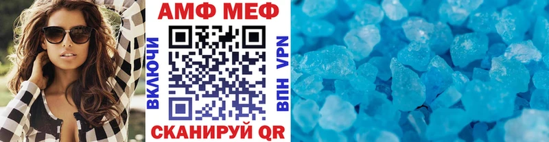 где купить наркоту  OMG ТОР  Метамфетамин винт  Темников 