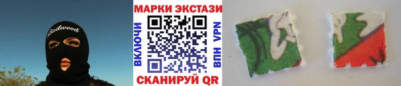 где продают   Темников  Наркотические марки 1500мкг 