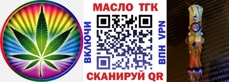закладка  Темников  нарко площадка клад  ТГК вейп с тгк 
